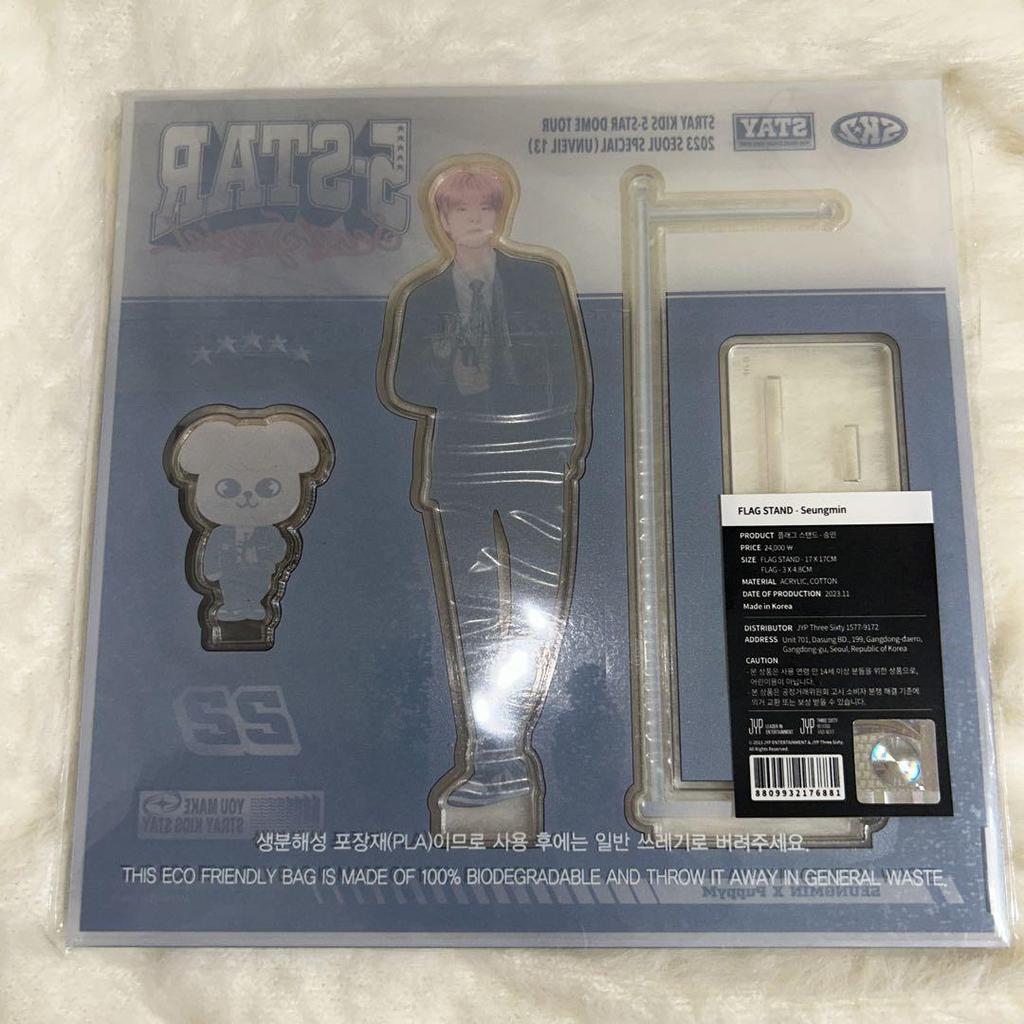 [USED] Straykids 5STAR Seoul Concert Seungmin Acrylic Stand