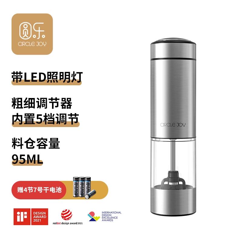 Circle Joy Electric Pepper Grinder White and Black Peppercorns Peppercorns Sea Salt Fully Automatic