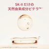 SK-II Official Store Face Pack Facial Treatment Mask 6 Sheets Individually Packaged Serum Equivalent 1 Bottle Sheet Pore Care Moisturizing Anti-aging