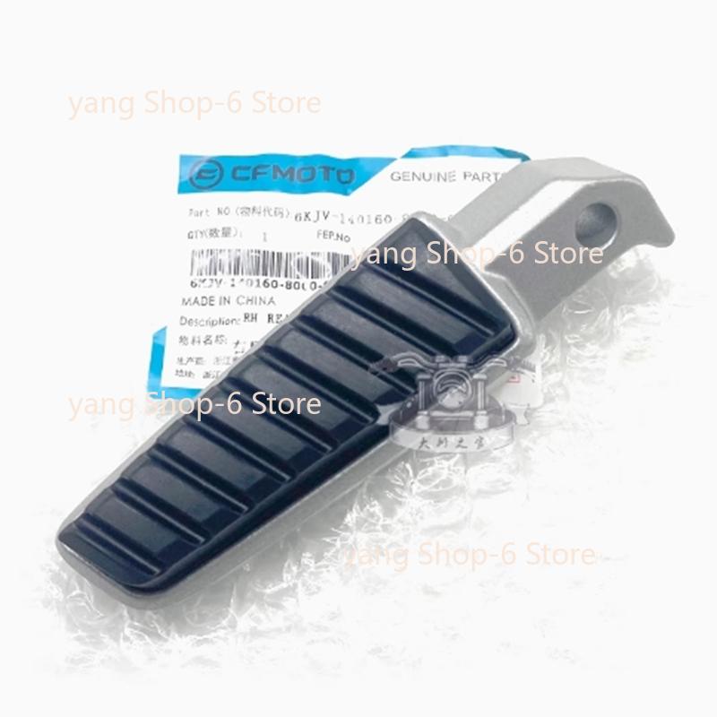 Motorcycle Parts Front Or Rear Pedal Foot Rest Pegs Footrest Footpeg For CFMOTO 450NK 800NK CF450NK CF800NK CF MOTO NK450 NK800