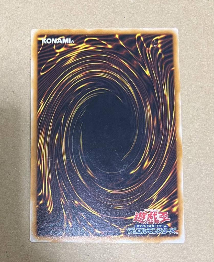 Yu-Gi-Oh! to slightly Mirror Force First Edition 7 Error Card Roller marks 2000 [Good damaged] (Secret Rare) Vol.