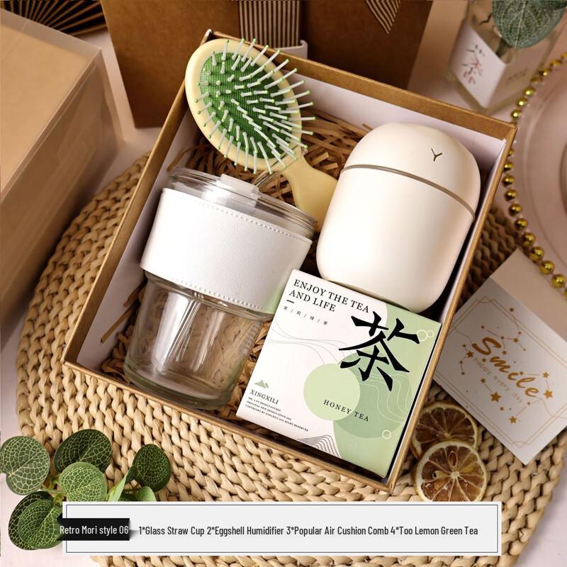Elegant Retro Forest Style Gift Set