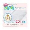 [Tape S size] Goon Plus Soft touch diaper for sensitive skin (4~8kg) 232 sheets (58 sheets x 4) [Case sold] (Disney design) [Amazon.co.jp exclusive]