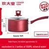 Chui Da Huang 16cm Non-Stick Milk & Baby Food Saucepan