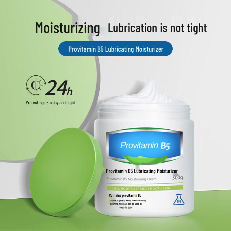 Ruiyanshi Moisturizing Body & Face Care Range