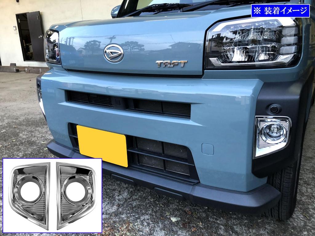 BRIGHTZ Chrome Fog Light Covers for Taft Compatible with and 910 LA900S/LA910S [FOG-COV-382] LA900, LA910, A900, A910, 900,