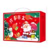 High-Value Christmas Cartoon Stationery Blind Box for Students
