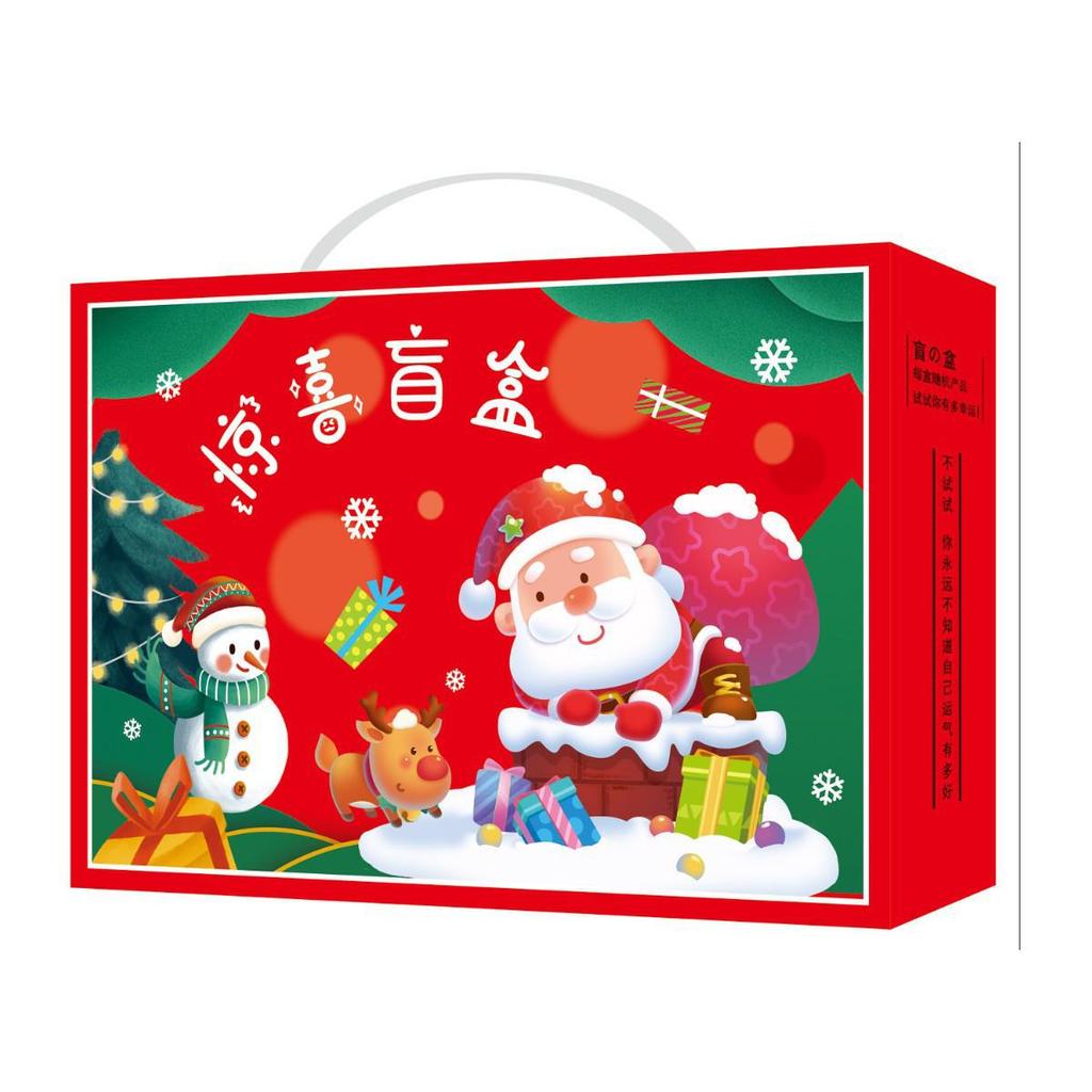 High-Value Christmas Cartoon Stationery Blind Box for Students