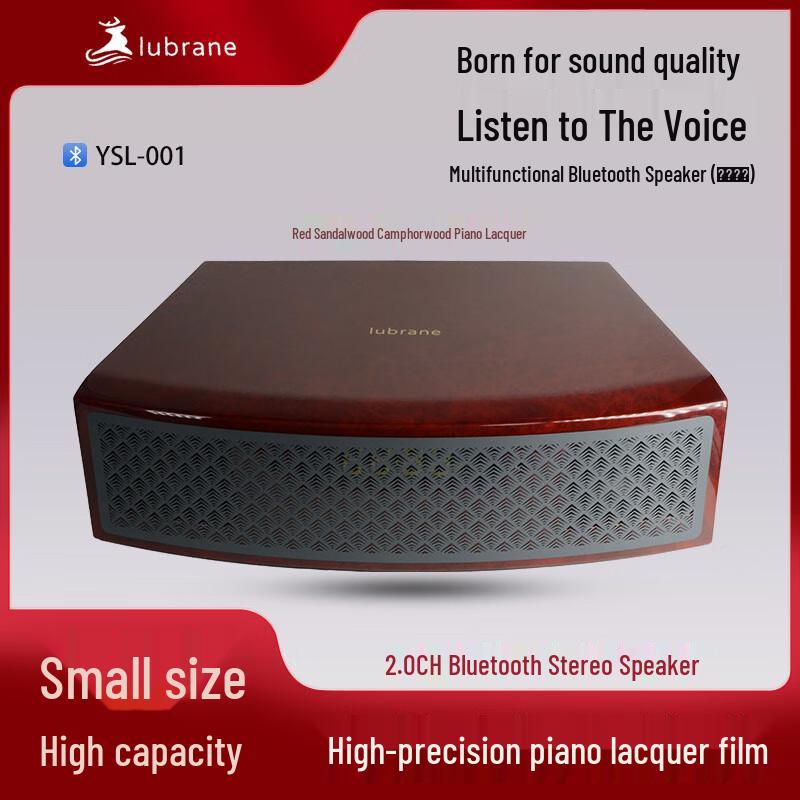 

NAIADlubrane Yulu Sound Desktop Bluetooth Speaker