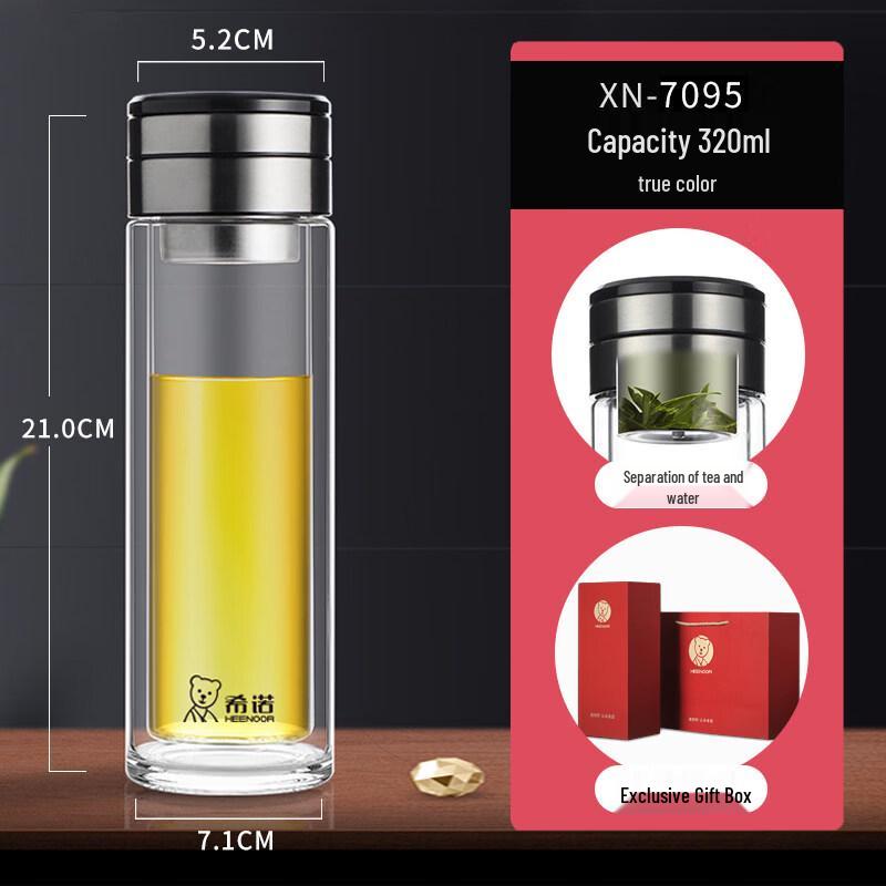 Xinuo Double-Wall Tea Infuser Glass Bottle