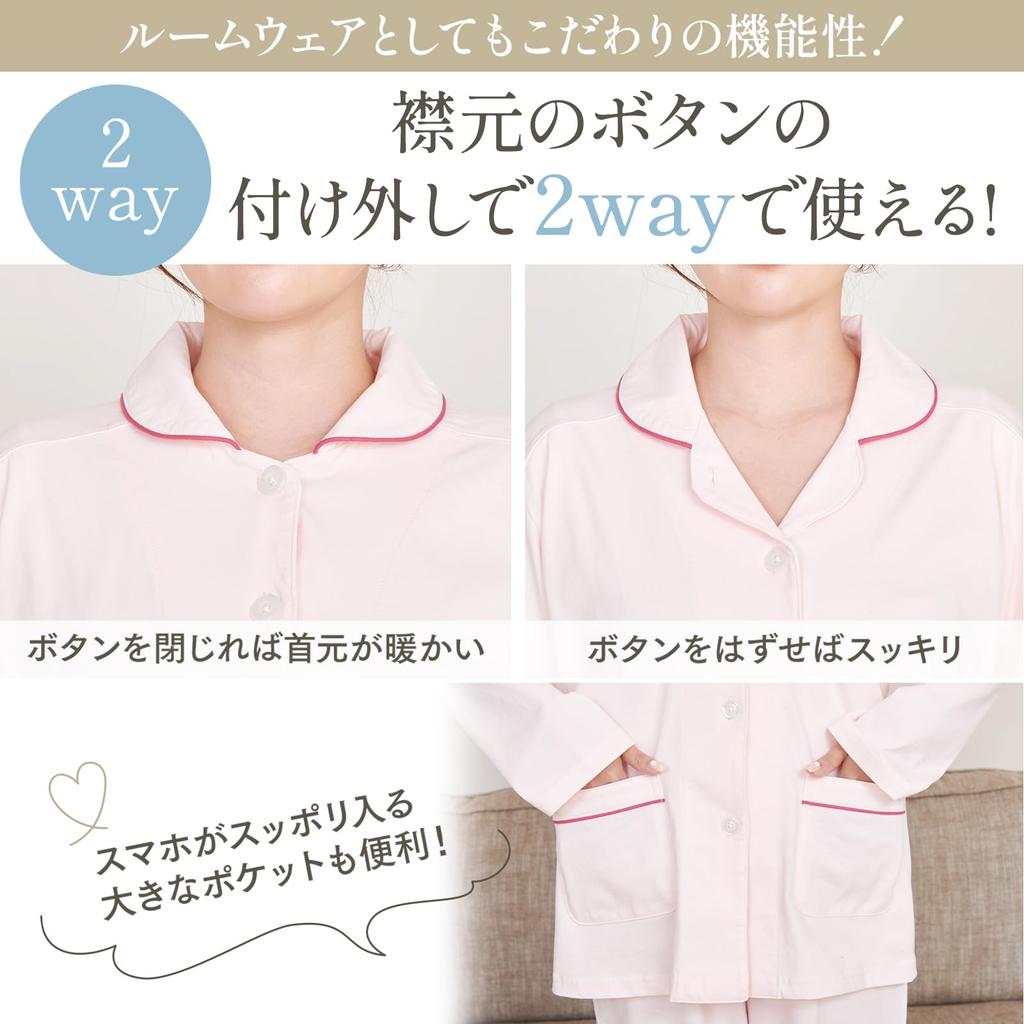 Luanna Jena Cotton Silk Jersey Long Sleeve Loungewear Designed for a Comfortable Perfect for and Product QWHI07 Designed by Sleep Experts Women's 100%