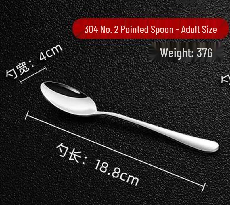 Tai Jiang Jiu 304 Stainless Steel Pointed Dinner Spoon