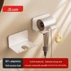 Jingdong JZ Air Series Wall-Mounted Hair Dryer Holder with Hooks