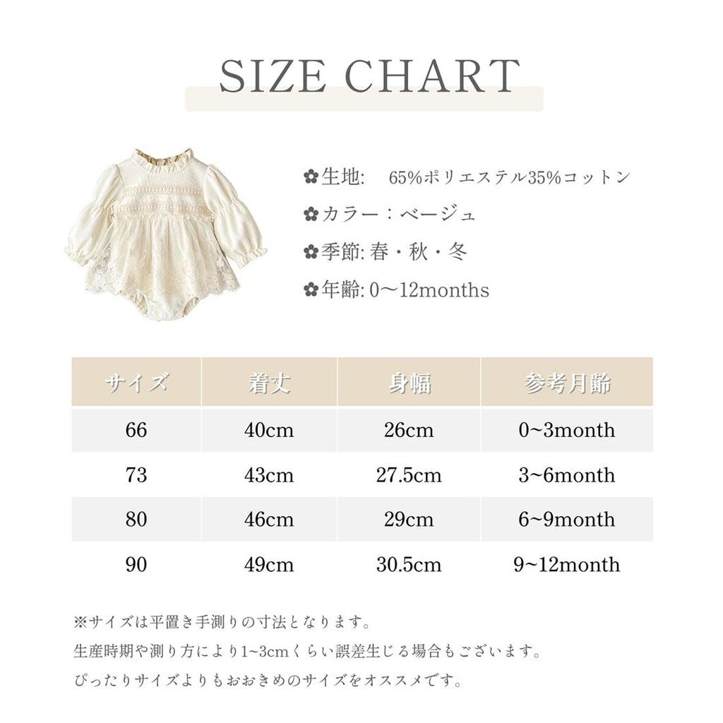 SLINX Lace Floral Ruffled Perfect for and Sizes and Cute and Perfect for Princess QZ2132 Girls' Dress, Print, Sleeves, Weddings, Spring, Autumn,