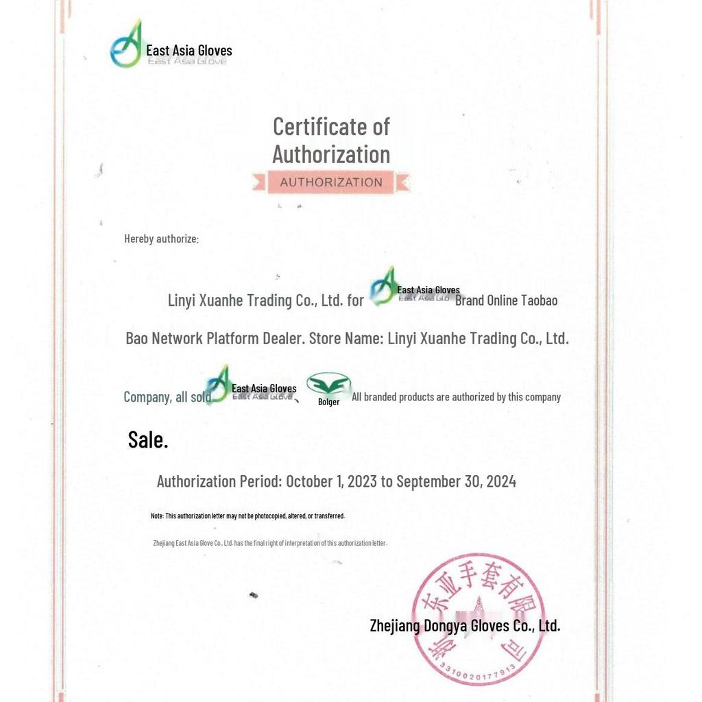 807 East Asia Anti-Slip, Wear-Resistant Labor Protection Gloves