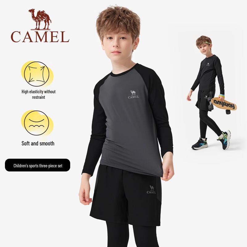 Camel Kids' Quick-Dry Sports Training Set