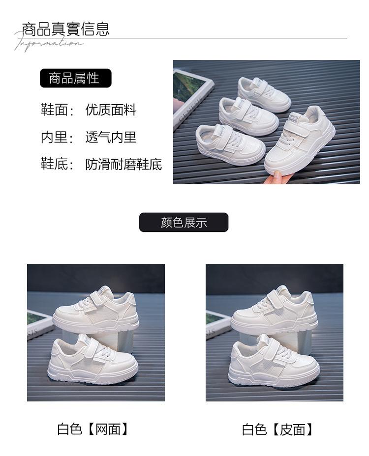Girls' Sports Shoes 2025 Spring and Autumn New Children's Shoes Soft-soled Casual Shoes Boys Autumn Fashion White Shoes Tide