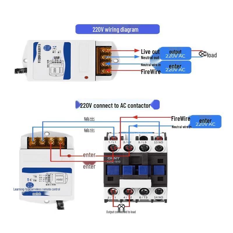 Yinghui KL-TX2201 Wireless Remote Control Switch for Water Pumps
