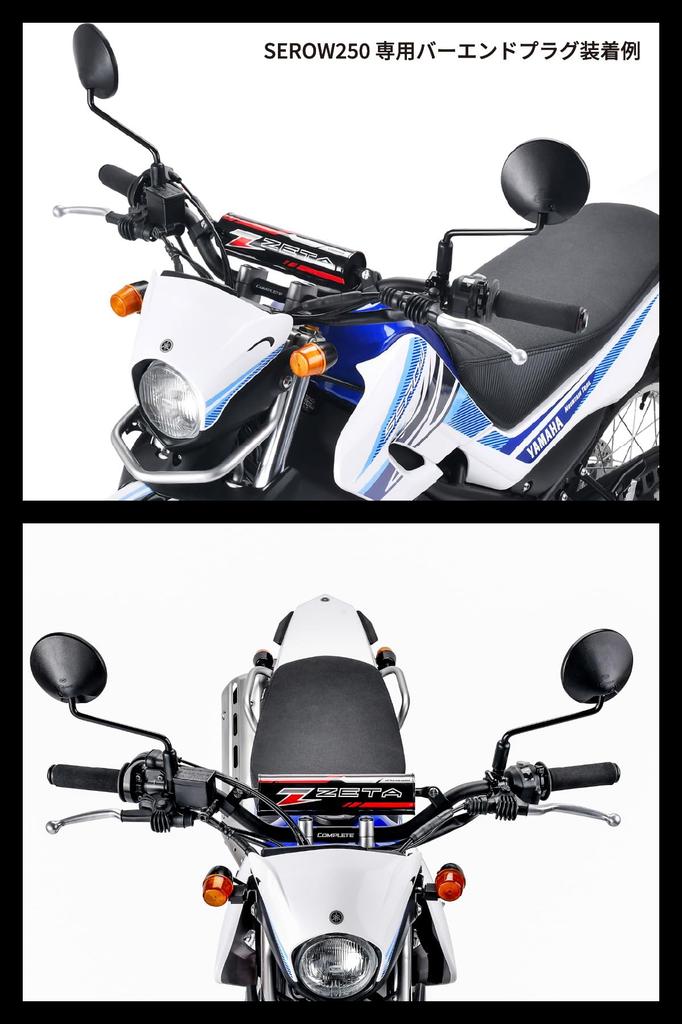 ZETA RACING Complete Handlebar for Touring Switch Box Are Drilled Bar End Plug Standard Equipment Bar Pad Standard Equipment SEROW 250 Millibar
