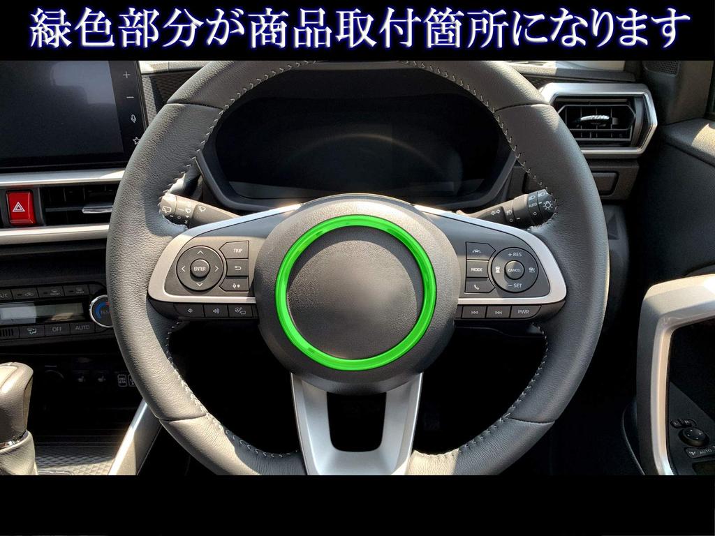 BRIGHTZ Rise A200A A210A Super Mirror Edelstahl-Lenkring 1PC [INT-ETC-353] A200 A210 A 200 210