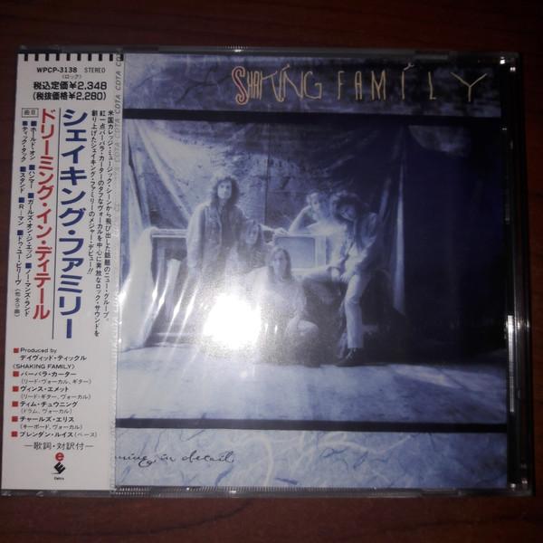 

CD SHAKING FAMILY - Dreaming In Detail WPCP3138PROMO Elektra 1990 Japan ObiRock Used