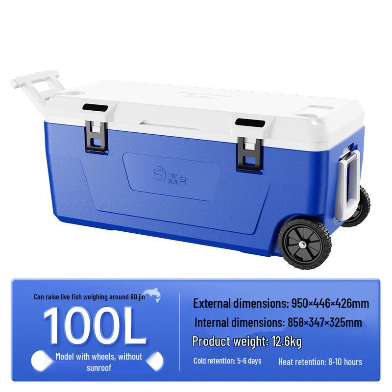 Outdoor Insulated Cooler Box