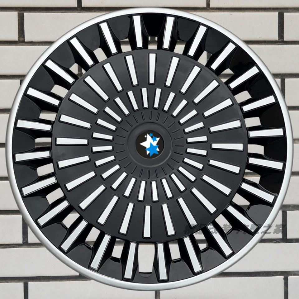 Venucia D60/D60EV 16" Decorative Steel Wheel Hub Cap Cover