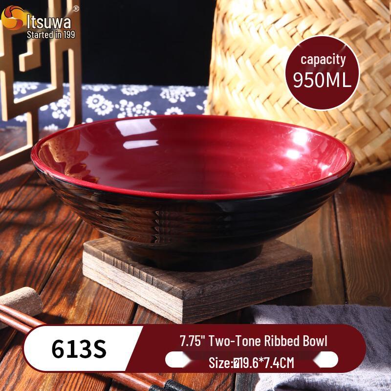 

WUHE 7.75 A5 Melamine Black & Red Spiral Soup Bowl