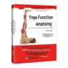 Yoga Functional Anatomy: Revised Edition