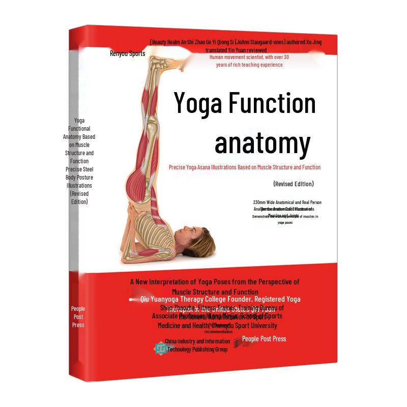 Yoga Functional Anatomy: Revised Edition