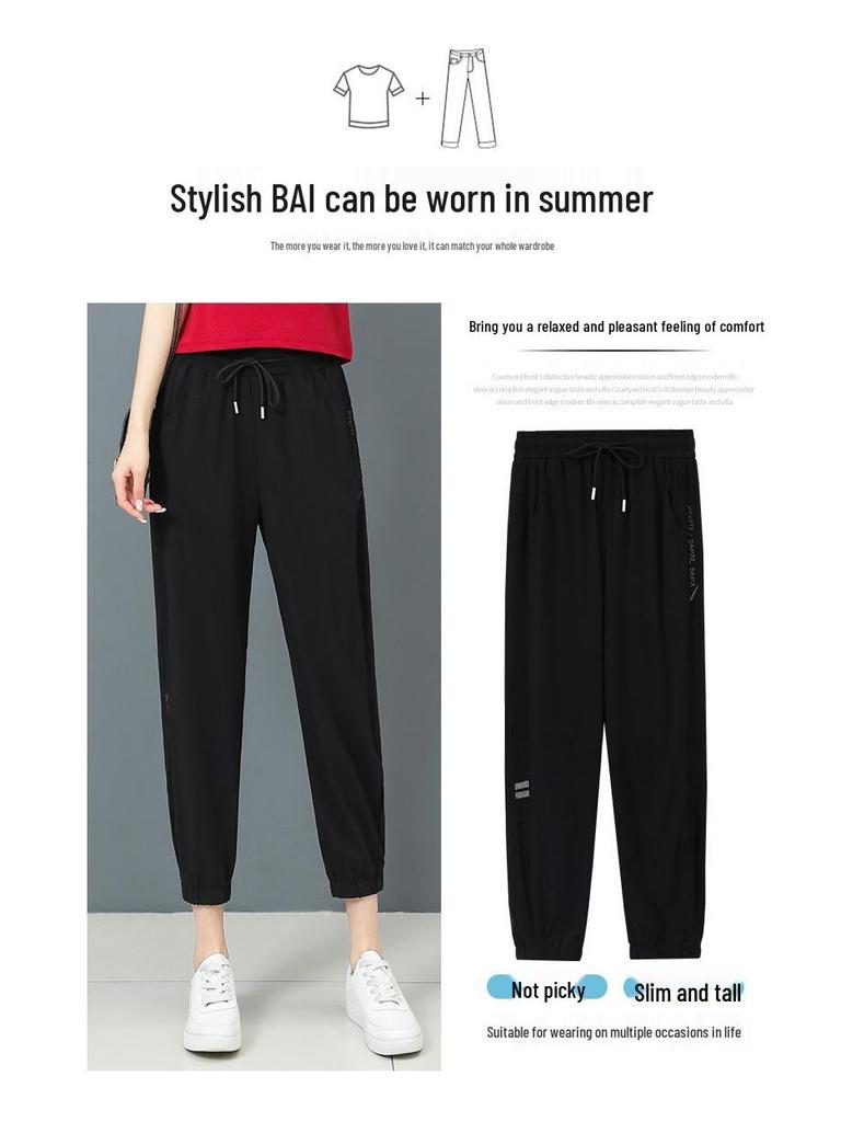 Eisseide Damen Haremshose mit hohem Bund - 2025 Koreanischer Stil, Sommerdünn, Kordelzug, Knöchelbündchen, Schlankmachend, Sonnenschutz, Lässig.