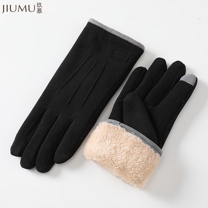 JIUMU Men's Warm Touchscreen Knitted Gloves