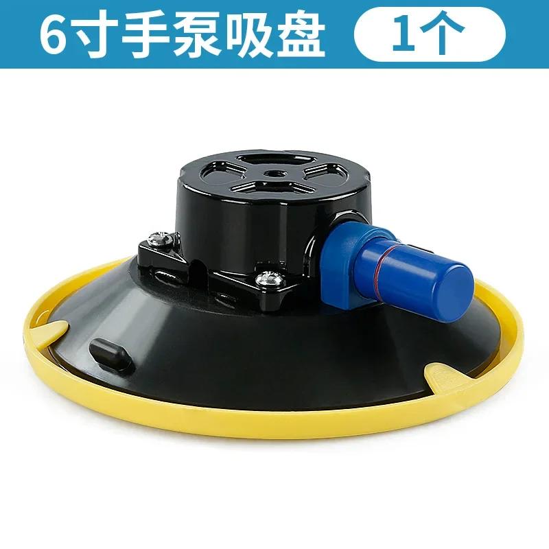 Hand pump vacuum suction cup 6-inch 150mm air pump tabletop splicer accessory