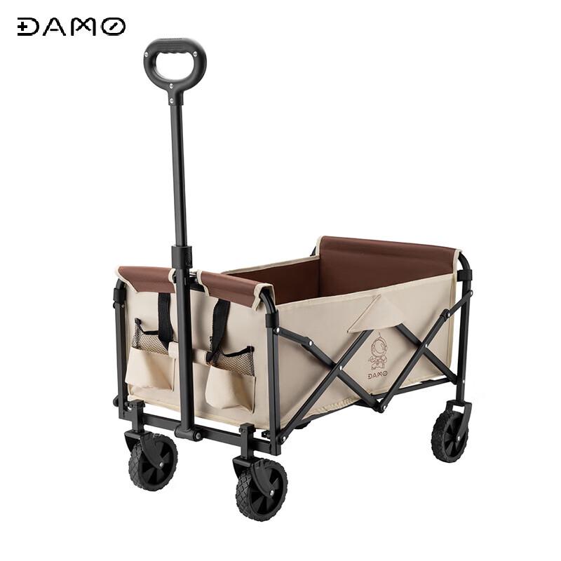 DAMO Portable Folding Cart