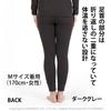 Hidamari Everest Thermal Size Dark Black Women's Tights, Innerwear, Sapium, Triple-Layer Construction, Small, [EVNS860-DBK]