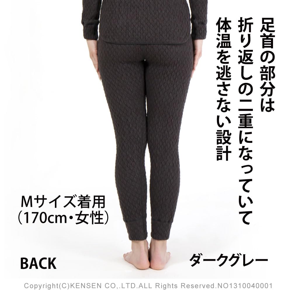 Hidamari Everest Thermal Size Dark Black Women's Tights, Innerwear, Sapium, Triple-Layer Construction, Small, [EVNS860-DBK]