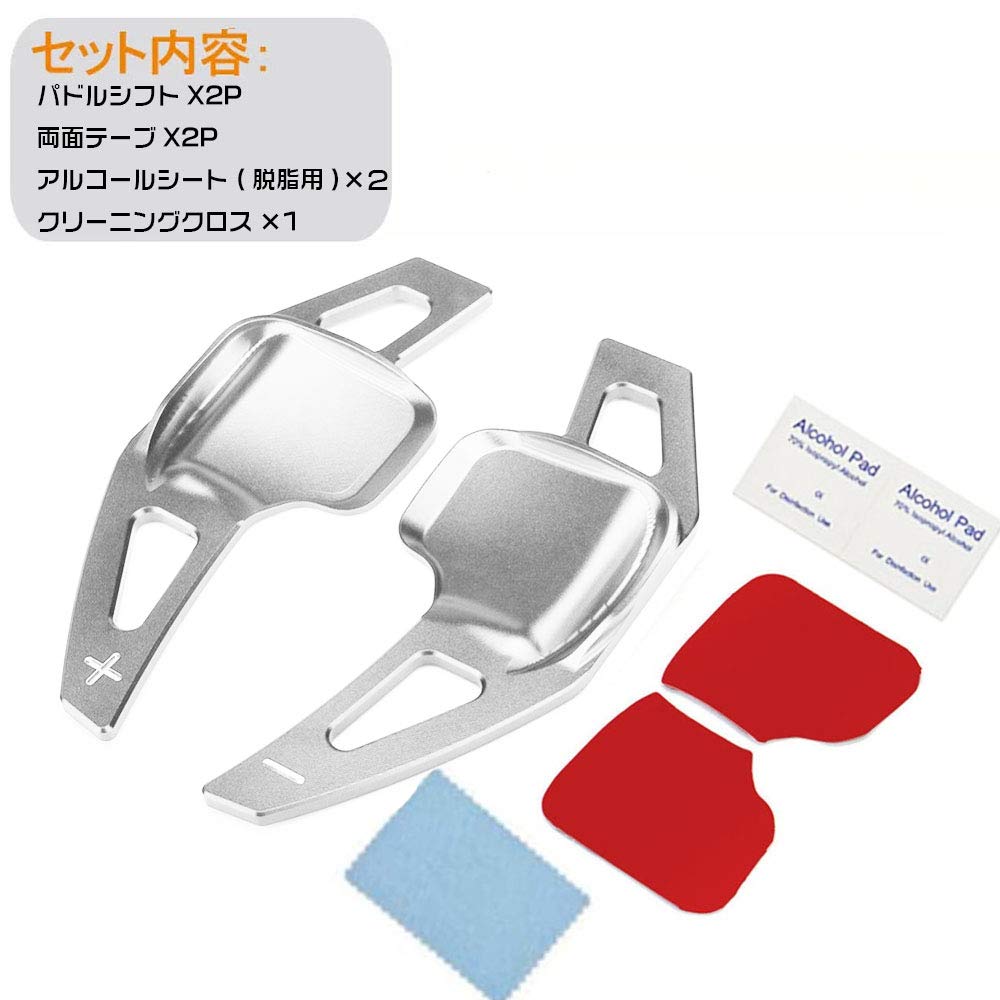 LEXLEYS BMW Aluminum Alloy Paddle Shift Cover Custom Parts Accessories