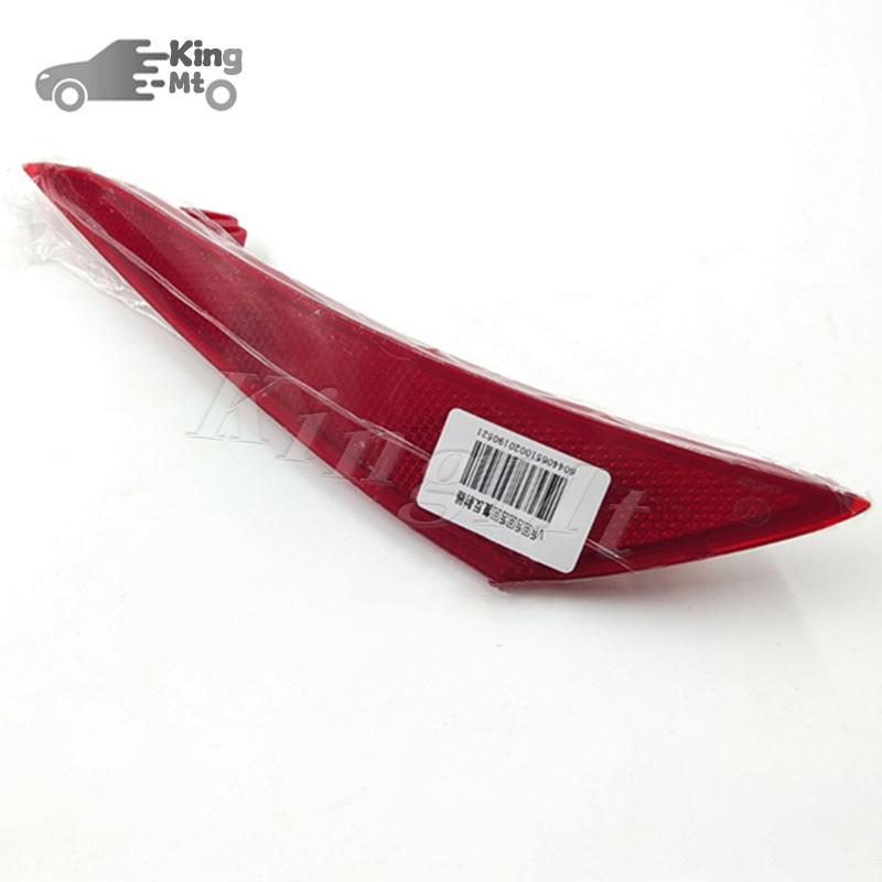 For Geely Jiaji Rear Bumper FogLight Reflector Stop Light Rear Fog Light Foglamp Brake Lamp Warning Lamp Frame