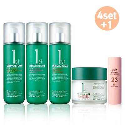 Dermashare Skin Care 4-piece Set