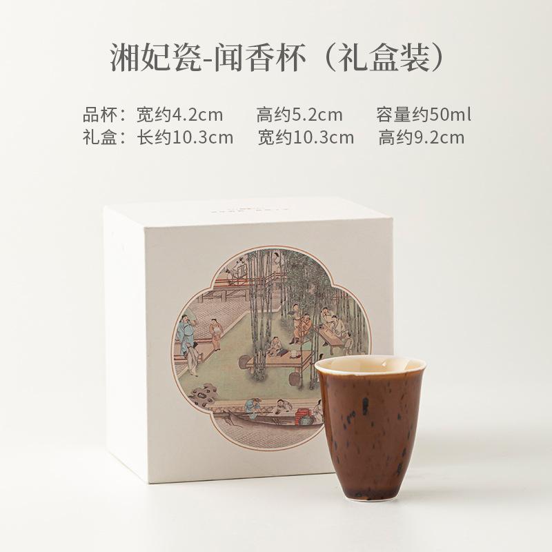 HOYIHM 11ml Xiangfei Porcelain Teacup Retro Tea Bowl Set of Cups Tea-tasting Smelling Cup Chazhan Master Cups Teaware Collection