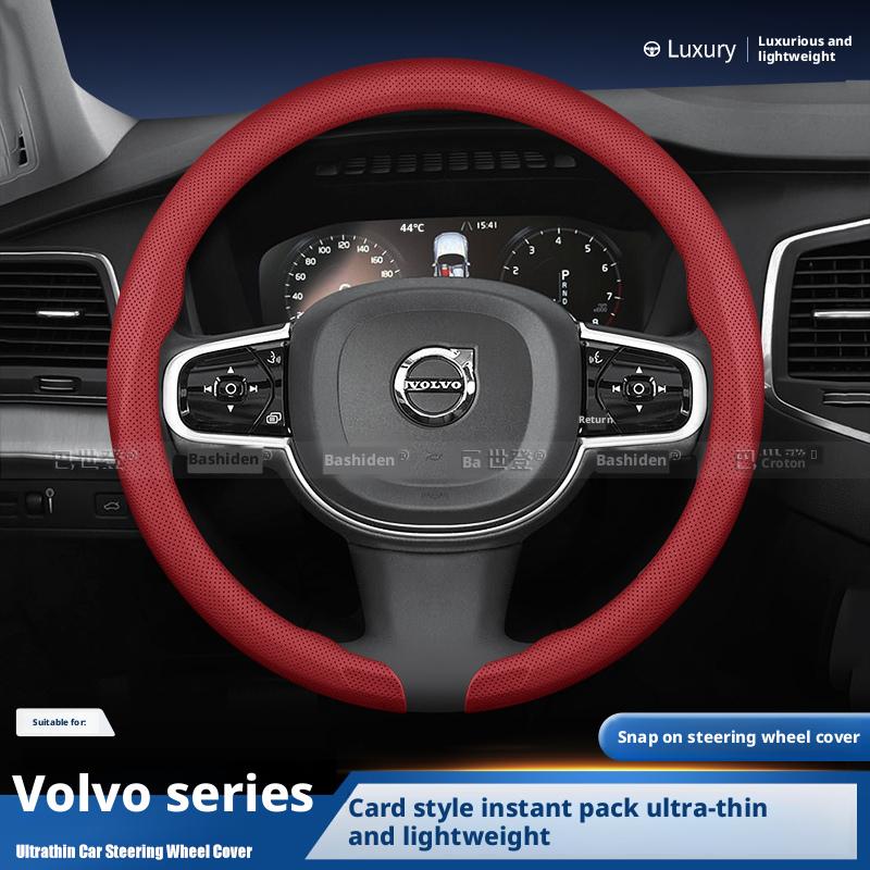 Ljcmw9 Applicable To Volvo S90, S60, XC40, XC60, V40, V90 Steering Wheel Covers/automotive Steering Wheel Covers/accessories.