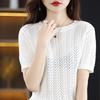 Women's 2024 Summer Ice Silk Hollow Out Slim T-Shirt Sweater Top