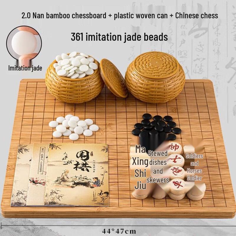 Brangdy Beginner Chess & Go Set