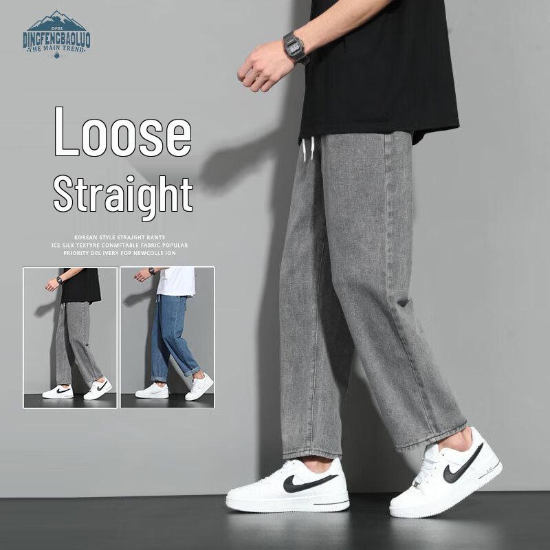 Dingfengbaoluo Men's High Street Loose Straight Cropped Jeans