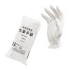 [Mitani Corporation] Quality Control Gloves (Size M / White / 100% Cotton) Work Gloves (Smooth / 12 Pairs / No Gusset) Ambidextrous Cotton Gloves