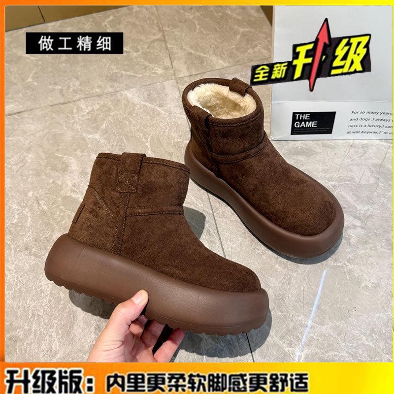 Real Fur Integrated Snow Boots Women's Winter New Thick-soled Non-slip Piled Thickened Warm Cotton Shoes Short Boots
