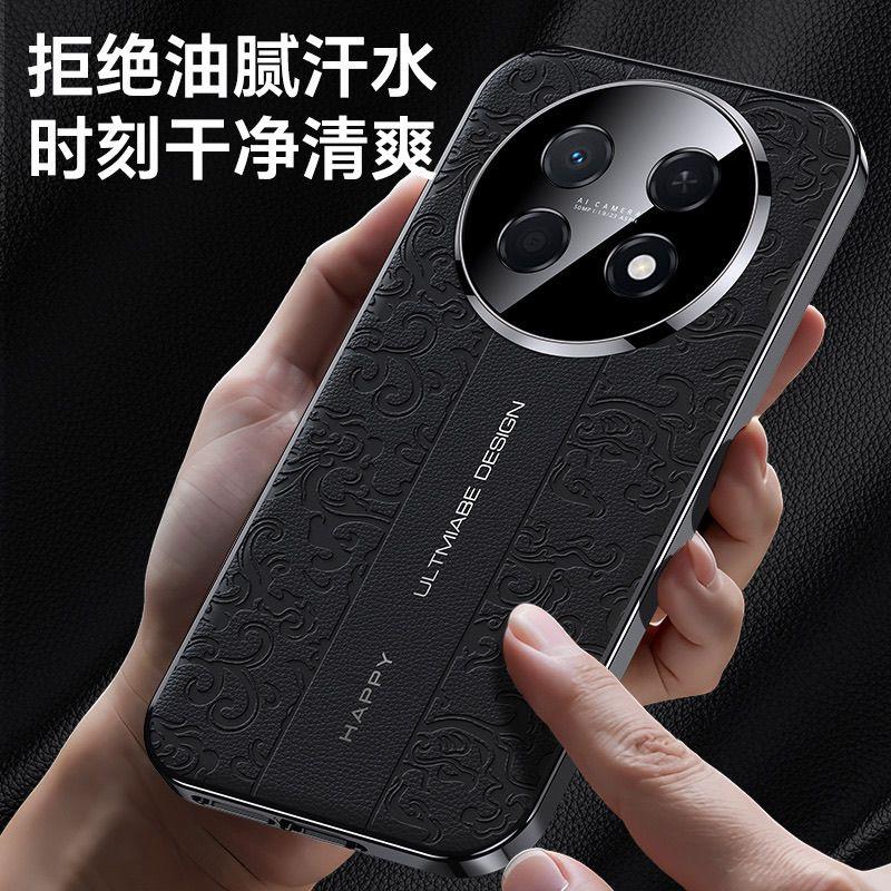 For Huawei Nova 15 Max Case Fashion Flower Seal Relief PU Leather Electroplated Frame Hard Phone Cover Non-Slip Bumper