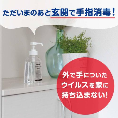 Tokyo Saraya Hand Lab Hand Sanitizer Spray VH Refill