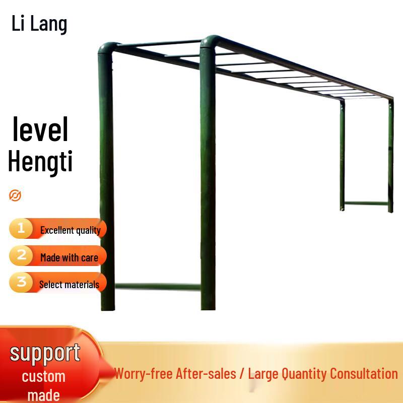 Lilang Outdoor Physical Training Horizontal Ladder