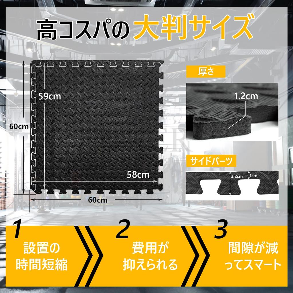 Thick Exercise Mats for Home Floor and Vibration Perfect for Entryways and with Sides Large, Gyms, 60x60x1.2cm, EVA, Soundproof, Anti-Vibration,